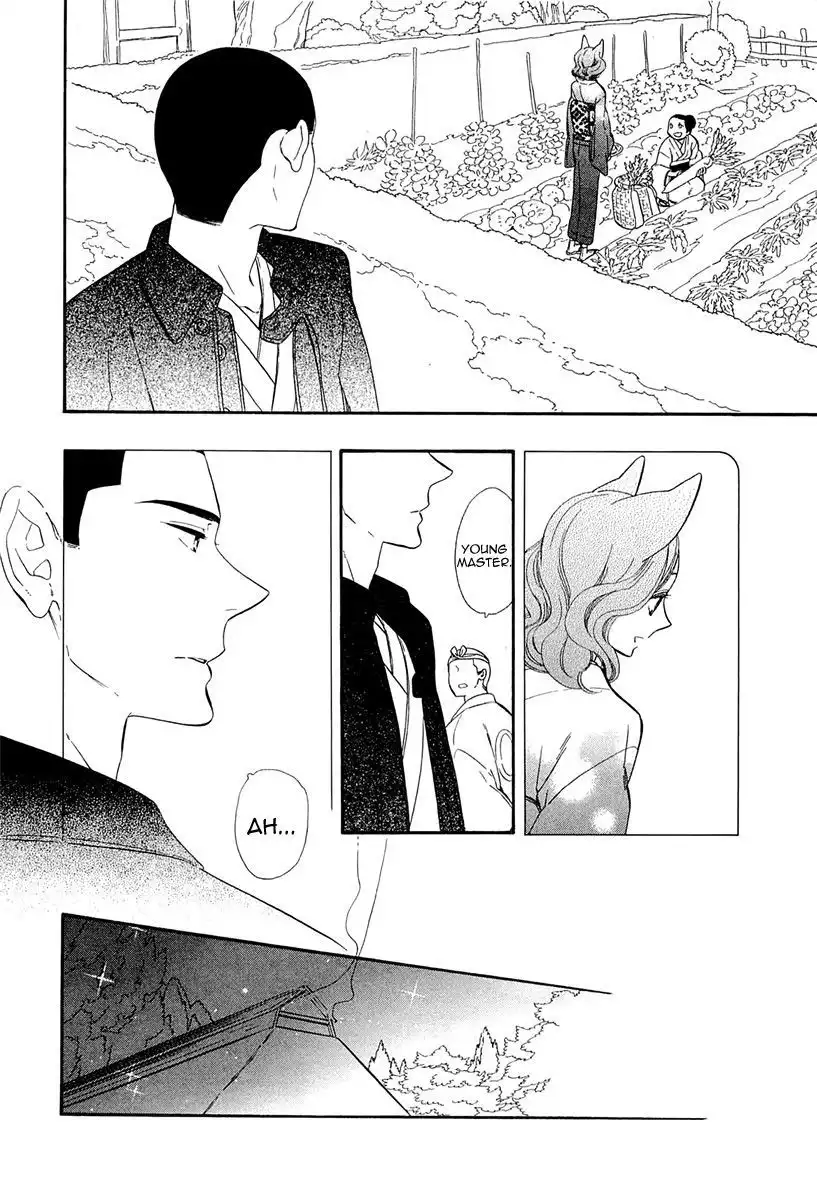 Otome Youkai Zakuro Chapter 48 18